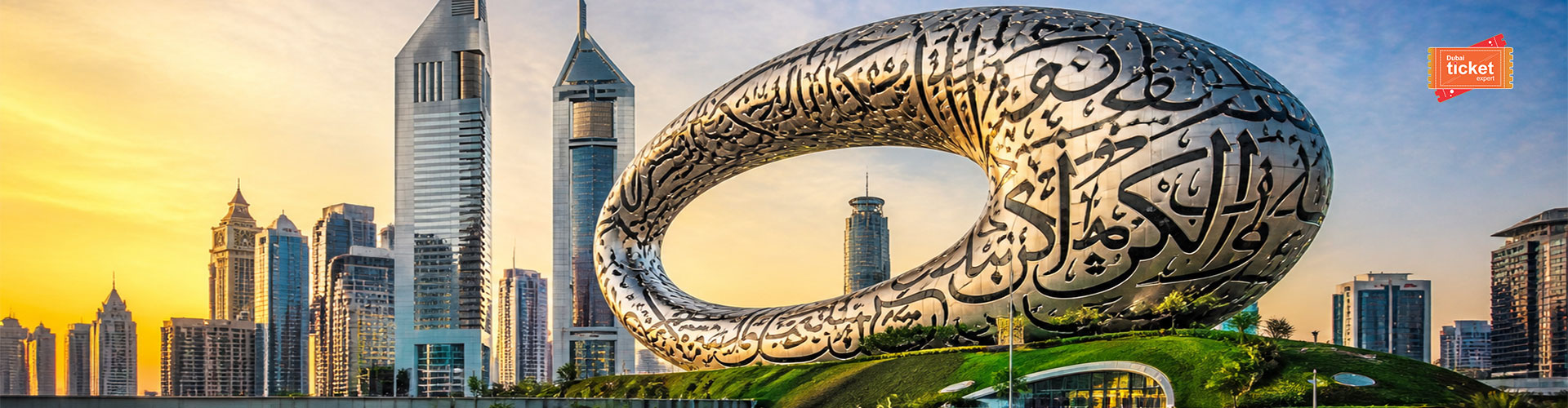 Museum of The Future Dubai Tickets