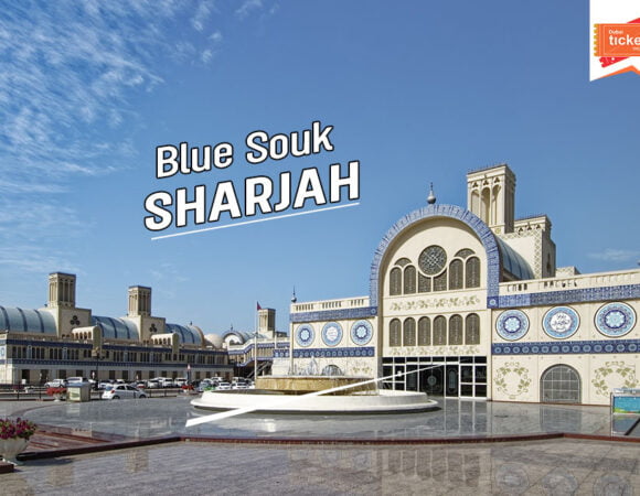 Blue Souk Sharjah