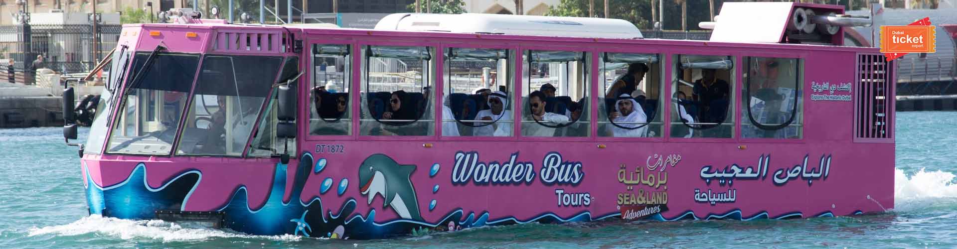Wonder Bus Sea and Land Adventure Tour