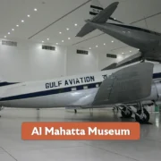 Al Mahatta Museum Sharjah