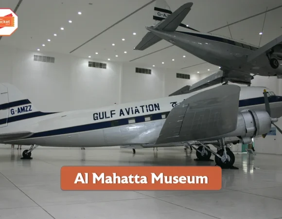 Al Mahatta Museum Sharjah