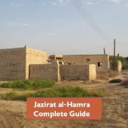 Jazirat al-Hamra Complete Guide
